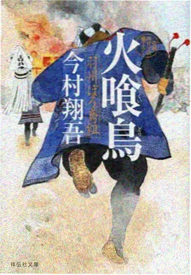 星轨之下 动漫海报