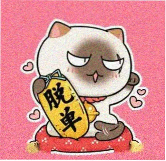 用户胶片收藏家的头像