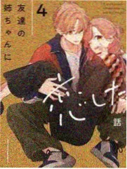 三餐四季 生活剧海报