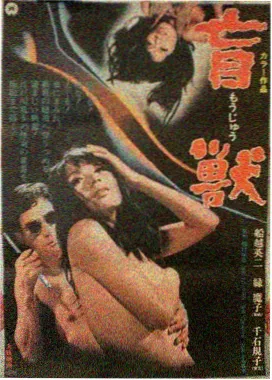 长夜书店 编辑精选海报